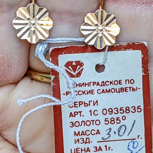 NOS Russian Soviet USSR 14K Rose Pink Gold Diamond Cut Flower Dangle EARRINGS - Picture 2 of 6